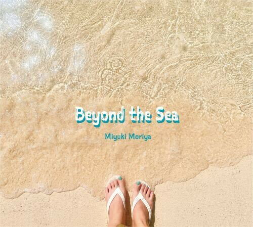 Artist Name: S - 【輸入盤CD】【新品】Miyuki Moriya / Beyond The Sea【K2024/4/19発売】