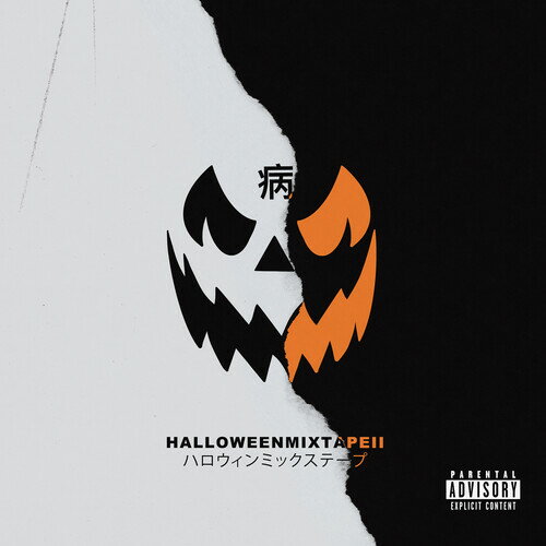 【輸入盤CD】【新品】Magnolia Park / Halloween Mixtape II【K2024/4/5発売】