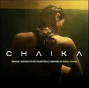 【輸入盤CD】【新品】Pascal Gaigne (Soundtrack) / Chaika【K2020/2/14発売】