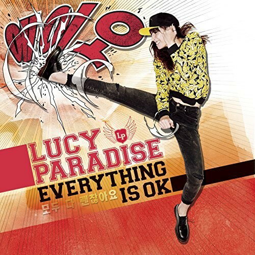 yACDzLucy Paradise / Everything Is Ok ([V[Ep_CX)