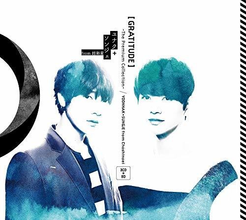 【輸入盤CD】Sungmo.Yoonhak.Sungje From SupernoVA / Gratitude: Premium Collection (w/Book) (w/Blu-ray) (Box) 【K2018/12/7発売】