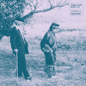 【輸入盤CD】【新品】Umeko Ando / Upopo Sanke【K2024/2/16発売】(安東ウメ子)