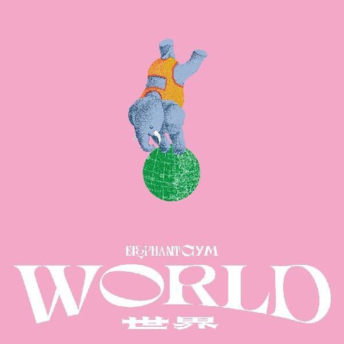 【輸入盤CD】【新品】Elephant Gym / World (Digipak)【K2024/5/24発売】(エレファント ジム)
