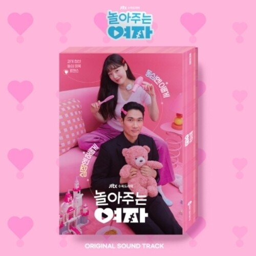 Other - 【輸入盤CD】【新品】Soundtrack / MY SWEET MOBSTER - JTBC DRAMA (w/Booklet)【K2024/08/23発売】(サウンドトラック)