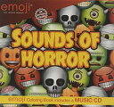 【輸入盤CD】【新品】VA / Emoji: Sounds Of Horror 【K2017/7/14発売】(2)