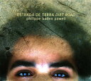 【輸入盤CD】【新品】PHILLIPPE BADEN POWELL / ESTRADA DE TERRA (DIRT ROAD)