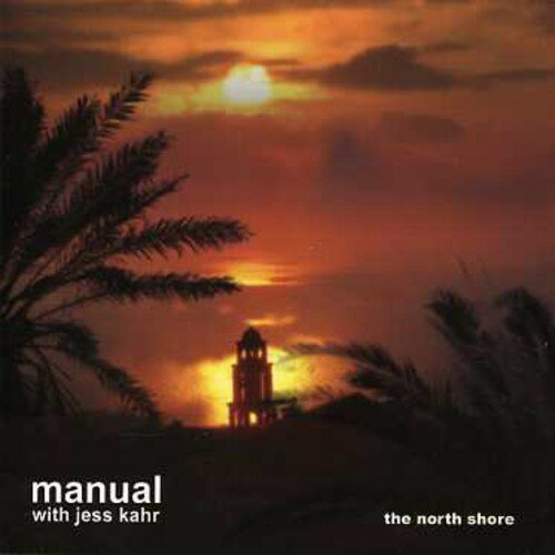 【輸入盤CD】【新品】JESS KAHR / NORTH SHORE: BLISS OUT 20