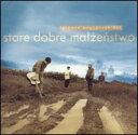 【輸入盤CD】【新品】STARE DOBRE MALZENSTWO / LATAWCE POGODNYCH DNI (POL)