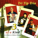 【輸入盤CD】【新品】TRI TIP TRIO / THREE OF A KIND