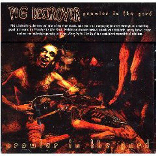 【輸入盤CD】【新品】PIG DESTROYER / PROWLER IN THE YARD (ピッグ・デストロイヤー)