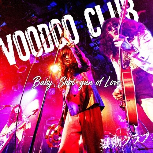 【輸入盤CD】【新品】VOODOO CLUB / BABY SHOT GUN OF LOVE【K2024/12/6発売】