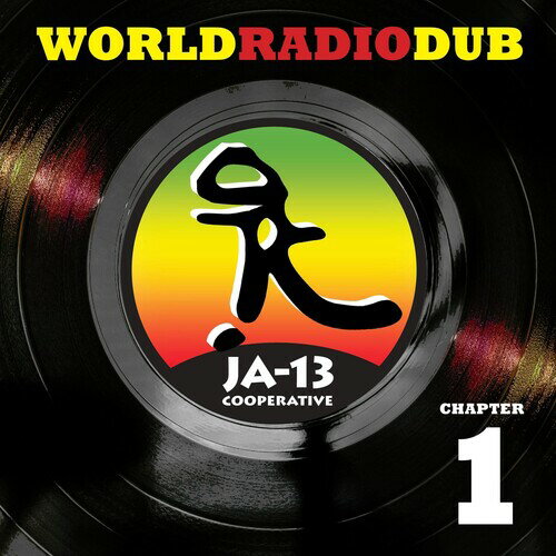 【輸入盤CD】【新品】JA13 / WORLD RADIO DUB CHAPTER ONE【K2024/06/07発売】