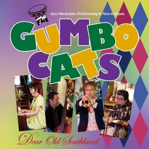 【輸入盤CD】【新品】GUMBO CATS / DEAR OLD SOUTHLAND【K2025/9/26発売】