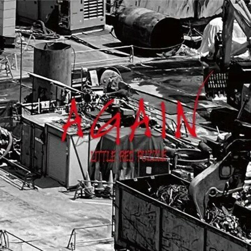 2025/10/17 発売輸入盤レーベル：TREBLY ROCK RECORDS収録曲：