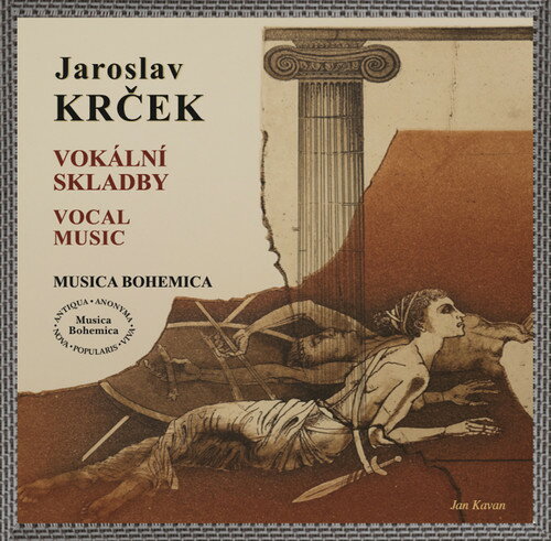 Tchaikovsky - 【輸入盤CD】【新品】Krcek/Havrankova/Vernerova / Vocal Music 【K2018/3/2発売】