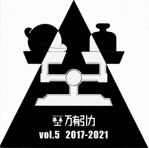 2024/2/2 発売輸入盤レーベル：ASIAN CRACK 収録曲：