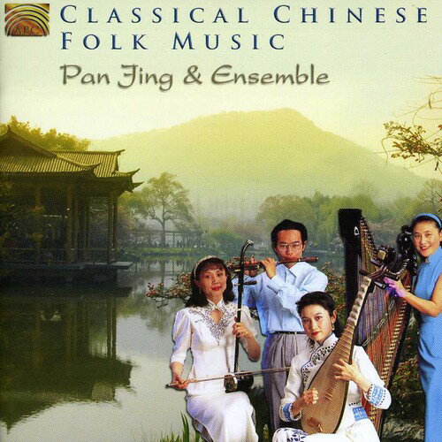 発売日: 2012/6/26輸入盤レーベル: Arc Music収録曲: 1.1 Singing on Fishing Boats at Dusk1.2 Dance Song of the Yi-People1.3 Xiang Fei Bamboo1.4 Ambush from All Sides1.5 Flowers in the Moonlight in a Spring Night By the River1.6 Bird Song in the High Mountains1.7 A Journey to Suzhou1.8 Horse Race1.9 High Moon1.10 White Snow in Sunny Springコメント:This recording presents a selection of beautiful classical Chinese folk songs eloquently played by top class musicians on traditional instruments, including pipa, dizi, konghou and erhu.This recording presents a selection of beautiful classical Chinese folk songs eloquently played by top class musicians on traditional instruments, including pipa, dizi, konghou and erhu.