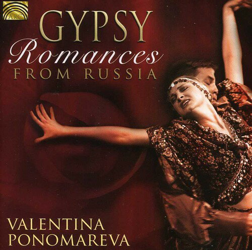 【輸入盤CD】【新品】Valentina Ponomareva / Gypsy Romances From Russia