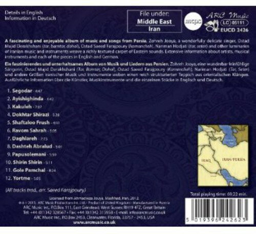 【輸入盤CD】【新品】Zohreh Jooya / Journey To Persia