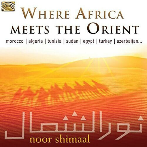 Noor Shimaal / Where Africa Meets The Orient 