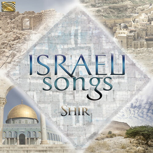 発売日: 2018/6/22輸入盤USレーベル: Arc Music収録曲: 1.1 Shibolet / Lamidbar1.2 Hava Nagila1.3 Dror Yikra1.4 Keren Sahar1.5 Chorshat Haekaliptus1.6 Od Lo Ahavti Dai1.7 Kol Dodi1.8 Hakol Patuach1.9 Erev Shel Shoshanim1.10 Ufaratstah/Vehar Eineinu/Tzena Tzena1.11 Hana'ava Babanot1.12 Leha Dodi1.13 Hafinjan1.14 Laila Laila1.15 Ose Shalom1.16 Bashana Haba'ahコメント:The present release is a choice album for those eager to listen to authentic Israeli music. Throughout the centuries, wherever they found themselves in the world, Jewish people never ceased to sing, dance, and rejoice in spite of dark periods of persecution. Not only were they influenced by the customs, language and lifestyles of their surroundings, but they borrowed musical styles too from the countries where they lived. Hebrew, the language of the Bible and the Prayer book and now the modern language of Israel, has always been an integral part of the Jewish heritage. From the time of the first Jewish settlers in Israel at the end of the 19th century, a great number of songs have been created, composed, adapted, and sung- the folk songs of modern Israel. Founded in 1997, Shir is a popular Jewish music quartet. Although often called a klezmer group, Shir describes themselves as playing "Complete Jewish Music"- Israeli, Ladino, Yiddish, Mizrahi, Sephardi, simcha as well as klezmer and even liturgical. Co-leader and singer/guitarist Ivor Goldberg explains, "We started out with the styles that we knew and had grown up with, more the Ashkenazi side. But there is such a huge variety of Jewish music with influences from all over the world that we felt restricted within that area. As musicians we also needed the musical variety that the Sephardi and Mizrahi sides offer."The present release is a choice album for those eager to listen to authentic Israeli music. Throughout the centuries, wherever they found themselves in the world, Jewish people never ceased to sing, dance, and rejoice in spite of dark periods of persecuti