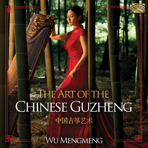 発売日: 2019/4/26輸入盤USレーベル: Arc Music収録曲:コメント:The guzheng is the most recognized traditional Chinese instrument, in both it's appearance and it's sound. Throughout it's long history, playing techniques have evolved along with the instrument itself, influenced by regional culture and folk music. Some styles have also been developed by individual guzheng masters. This album showcases some important techniques and branches of different styles, including Chaochou, Shanxi, Shandong Daban, Jiangnan, Zhejiang and Henan Bantou Qu styles. This album is an extension of the album 'The Art of Chinese Harp' by Xiao Ying, which has remained a best seller since it's release in 2004. For this new album, young guzheng performer Wu Mengmeng is featured. Her passion for the instrument and the emotions she pulls from the music show in each piece.The guzheng is the most recognized traditional Chinese instrument, in both it's appearance and it's sound. Throughout it's long history, playing techniques have evolved along with the instrument itself, influenced by regional culture and folk music. Some
