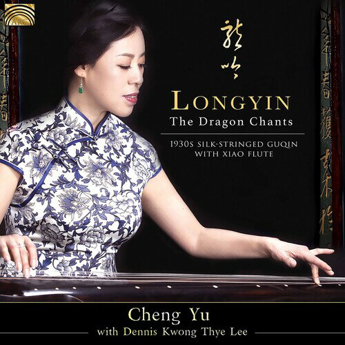 発売日: 2021/9/24輸入盤USレーベル: Arc Music収録曲:コメント:Cheng Yu plays the original 1936 Van Gulik-Picken silk-string guqin, with Dennis Kwong Thye Lee on xiao flute. This cherished guqin, steeped in history, was previously owned by two of the world's greatest 20th century sinologists - Robert Hans Van Gulik and Laurence Picken. The feeling of antiquity is further heightened as these well-known zither classics are played on original silk strings, dating back to the 1930s. "[Cheng Yu] has been hailed for her deep understanding of the instruments and for reviving the art. " (Elsewhere. Co. nz)Cheng Yu plays the original 1936 Van Gulik-Picken silk-string guqin, with Dennis Kwong Thye Lee on xiao flute. This cherished guqin, steeped in history, was previously owned by two of the world's greatest 20th century sinologists - Robert Hans Van Gulik a