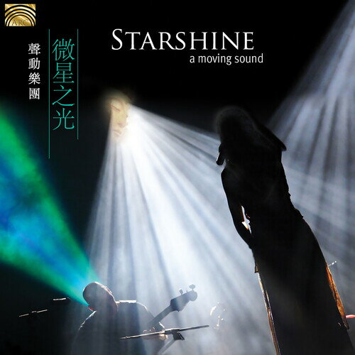 【輸入盤CD】【新品】Scott Shawn Prairie/A Moving Sound / Starshine【K2022/10/28発売】
