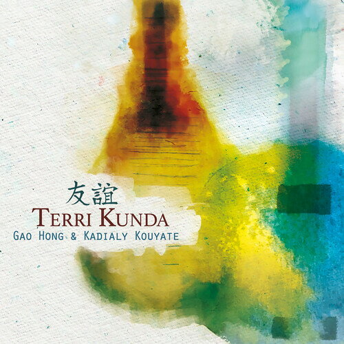 発売日: 2023/3/24輸入盤USレーベル: Arc Music収録曲:コメント:Gao Hong (Chinese pipa master) discovers friendship, creativity and the joy of spontaneity with Kadialy Kouyate and his captivating Senegalese kora. With skilful balance of composition and improvisation, the two instruments and musicians converse through the expression of the strings - exchanging cultural stories, traditions and musical styles. This album shines a light on the new possibilities that can arise when peoplefrom all cultures open their hearts and minds to one another, when they abandon inhibitions and simply explore. As Gao concludes, "our music will not just be Chinese or Senegalese, it will be a new form of world music that melds styles and sensibilities from two continents."Gao Hong (Chinese pipa master) discovers friendship, creativity and the joy of spontaneity with Kadialy Kouyate and his captivating Senegalese kora. With skilful balance of composition and improvisation, the two instruments and musicians converse through