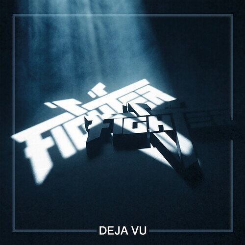 【輸入盤CD】【新品】FIGHTER V / DEJA VU【K2026/4/10発売】