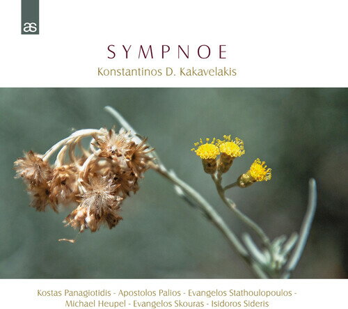 Kakavelakis / Sympnoe
