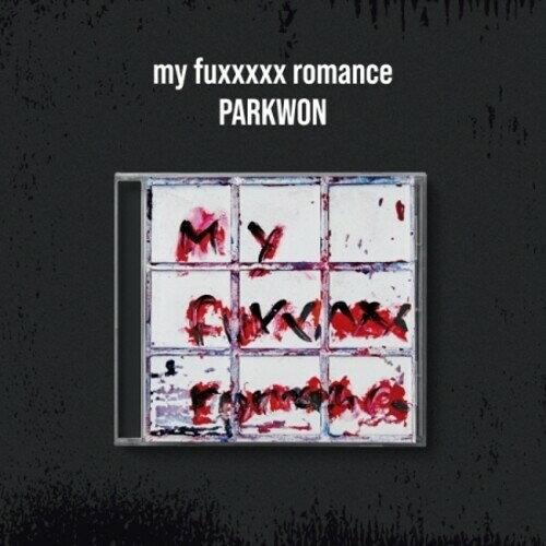 PARK WON / MY FUXXXXX ROMANCE (w/Booklet)