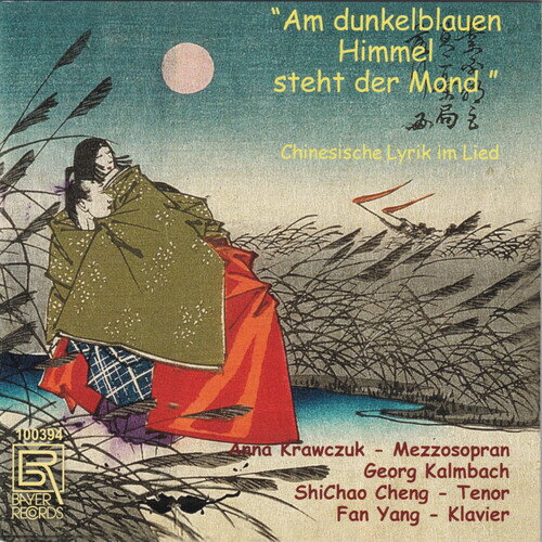 Chopin - 【輸入盤CD】【新品】Krawczuk/Ebert/Li / Am Dunkelblauen Himmel【K2022/8/19発売】