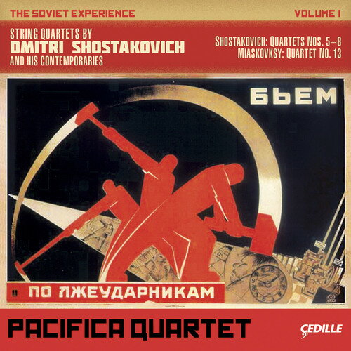 Tchaikovsky - 【輸入盤CD】【新品】Shostakovich/Miaskovsky/Pacifica Quartet / Soviet Experience: String Quartets 1