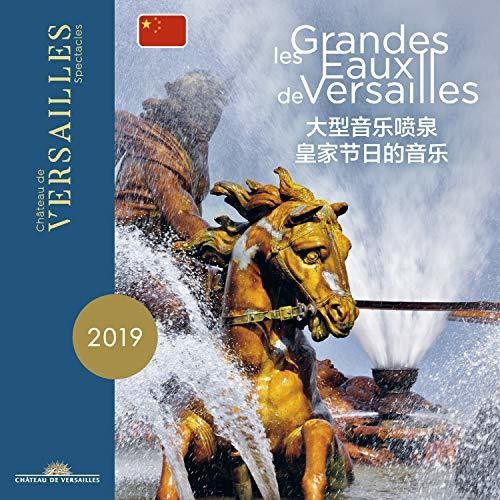 Charpentier/Louise/Nouveaux Caracteres / Grandes Eaux