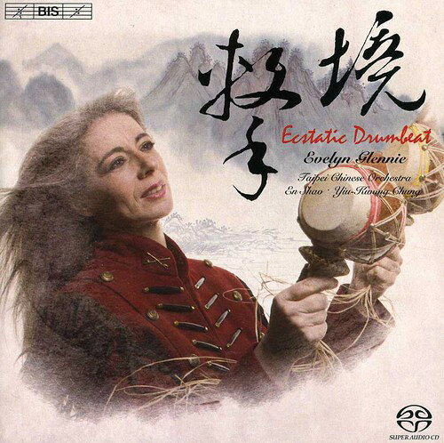 Glennie/Taipei Chinese Orchestra/Chung / Ecstatic Drumbeat: Works For Percussion & Chinese (SACD)