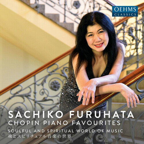 Chopin/Furuhata-Kersting / Piano Favourites