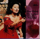【国内盤CD】【新品】プッチーニ「私のお父さん」〜イロナ・トコディ ライヴ・イン・ジャパン トコディ(S)和田朋樹 / ラスカ祝祭o.