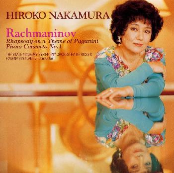 【国内盤CD】【新品】ラフマニノフ:ピアノ協奏曲第1番 ／ パガニーニの主題による狂詩曲 中村紘子(P)スヴェトラーノフ ／ ロシア国立so.