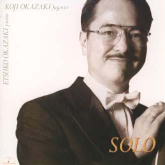 Composer: Ha Line - 【国内盤CD】【新品】ソロ 岡崎耕治(FG)岡崎悦子(P)