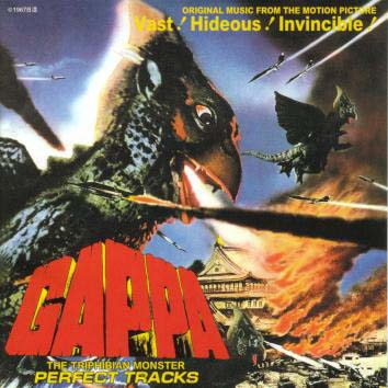 【国内盤CD】【新品】「大巨獣ガッパ」パーフェクト・トラックス-オリジナルサウンドトラック(完全盤)-