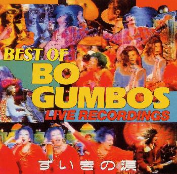 【国内盤CD】ボ・ガンボス ／ ずいきの涙〜BEST OF BO GUMBOS LIVE RECORDINGS〜