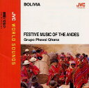 【国内盤CD】【新品】グルーポ・パクシ・カナ / 〈ボリビア / アンデスの祝祭音楽〉豊饒への祈り〜JVCワールド・サウンズ