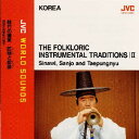【国内盤CD】【新品】〈韓国 / 管楽合奏〉鼓竹の響宴 四物(サムル)と胡笛(ホジョク)〜韓国古典管楽の極致