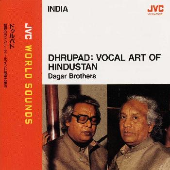 【国内盤CD】【新品】ダーガル・ブラザーズ ／ 〈北インド ／ 古典声楽〉ドゥルパド 超絶のヴォカリーズ～北インド音楽の原点～JVCワールド・サウンズ