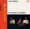 【国内盤CD】〈インドネシア(ジャワ) ／ スンダのうた〉スンダ音楽の極致