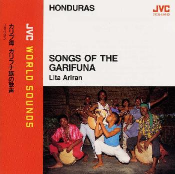 【国内盤CD】リタリラン ／ 〈ホンデュラス ／ カリブのうた〉カリブ海 ガリフナ族の歌声〜JVCワールド・サウンズ