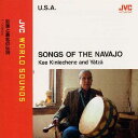 【国内盤CD】【新品】キー・キンリチーネ / 〈アメリカ合衆国 / ネイティブ・アメリカンのうた〉知恵と勇気の伝説〜JVCワールド・サウンズ