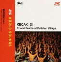 【国内盤CD】【新品】スマラ・マドヤ / 〈バリ / ケチャ〉甦る伝説のケチャ〜JVCワールド・サウンズ