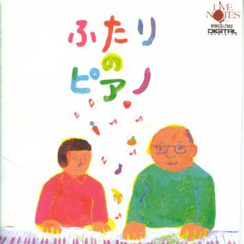 Chopin - 【国内盤CD】【新品】内田 ／ ?連弾曲集「ふたりのピアノ」 斉藤雅弘(P)他